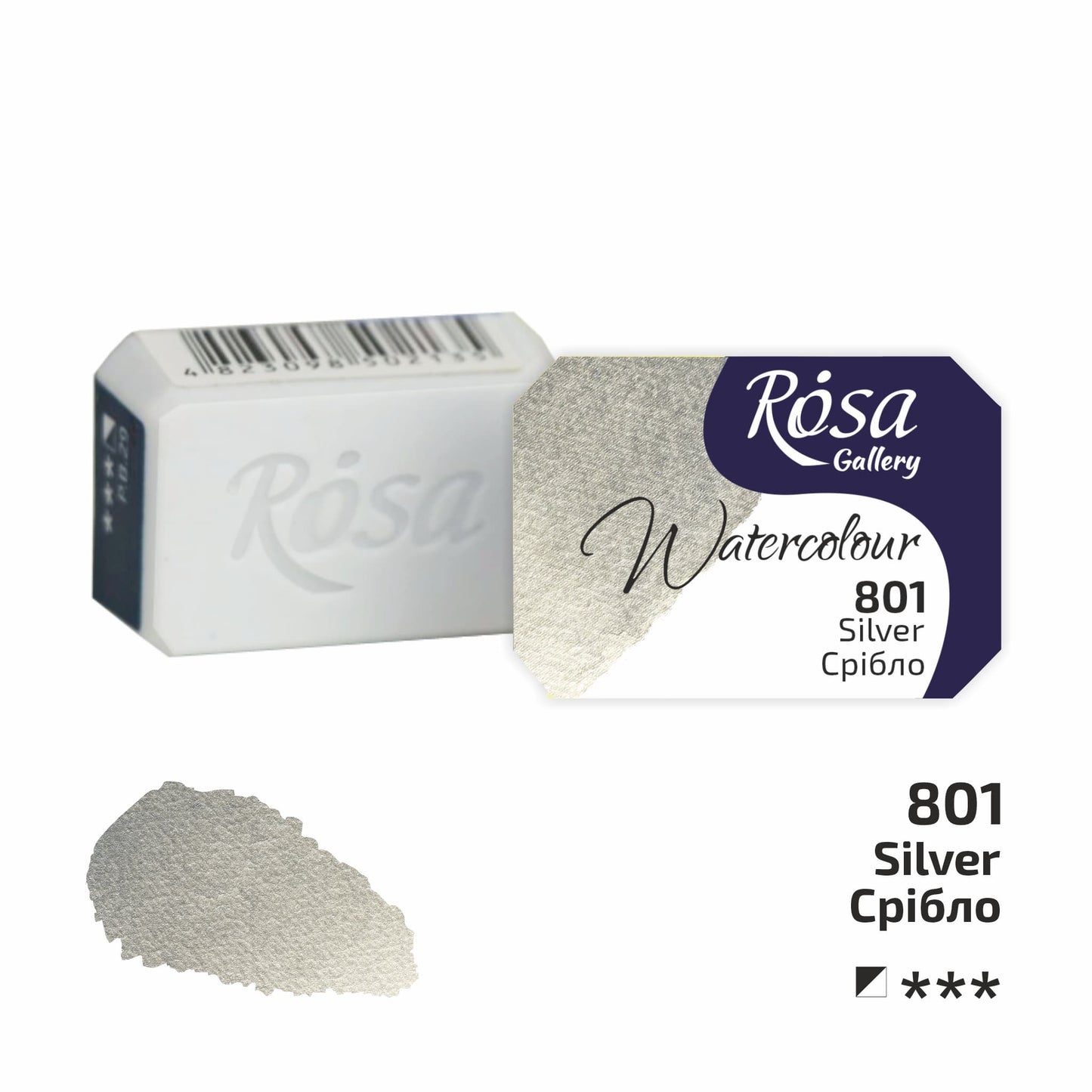 ROSA Gallery Fine Art akvarellfärger 1/1 Kopp