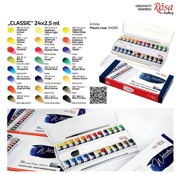 Rosa Gallery akvarell 24set 1/1 plastlåda