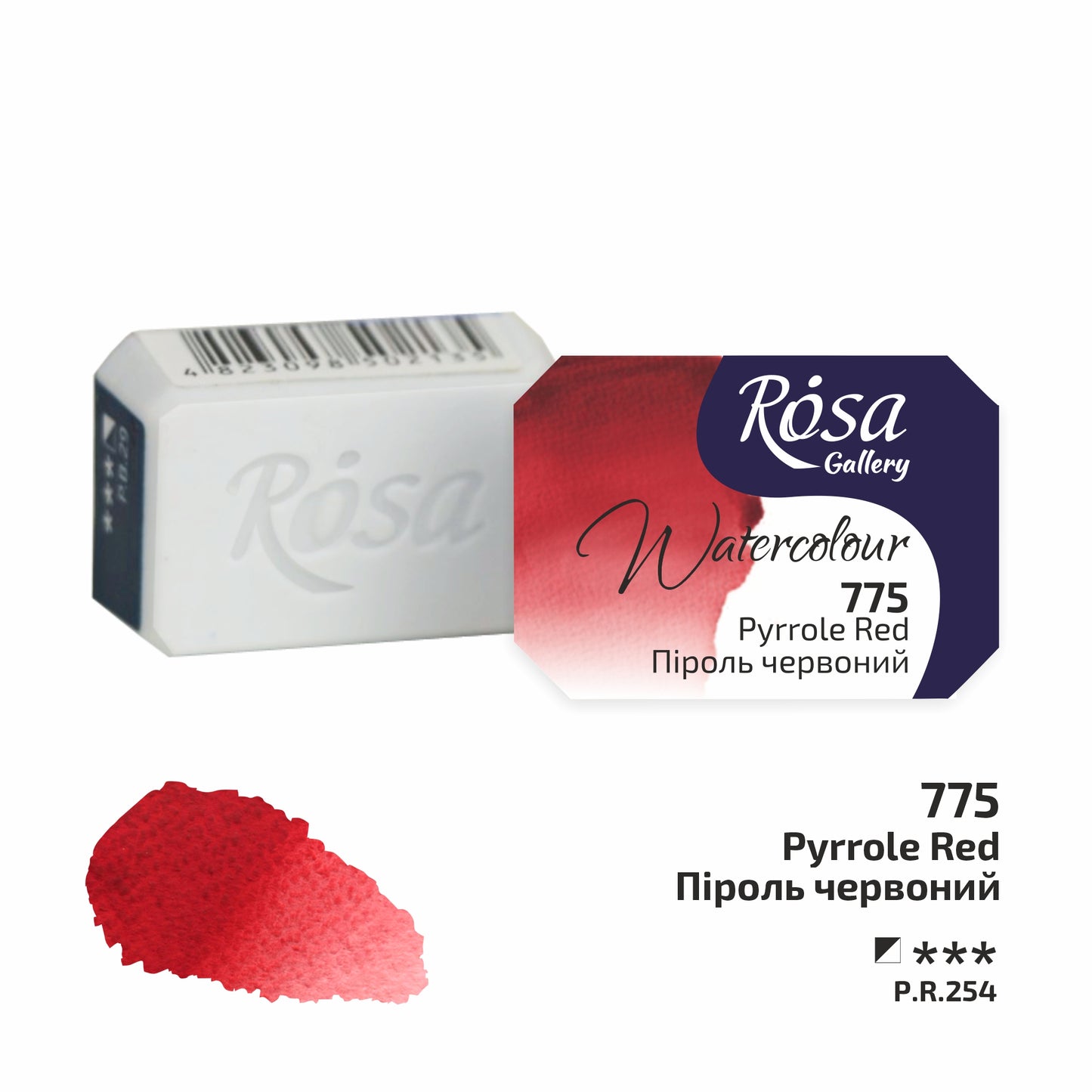 ROSA Gallery Fine Art akvarellfärger 1/1 Kopp