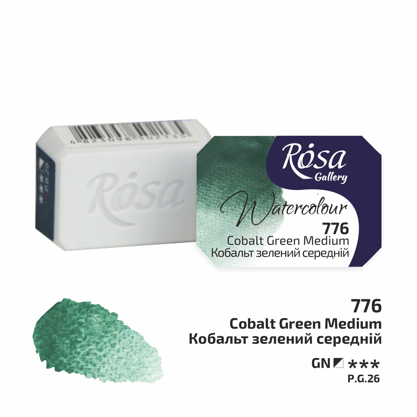 ROSA Gallery Fine Art akvarellfärger 1/1 Kopp