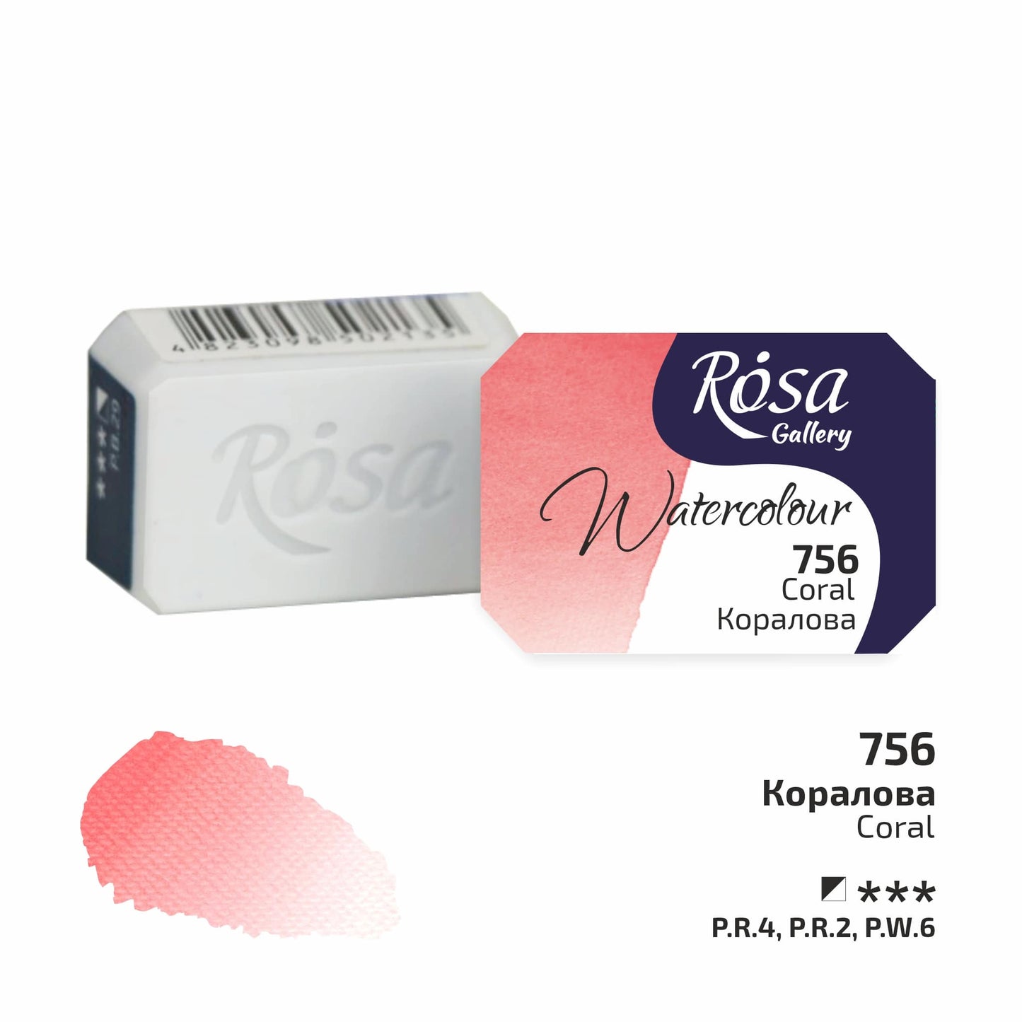 ROSA Gallery Fine Art akvarellfärger 1/1 Kopp