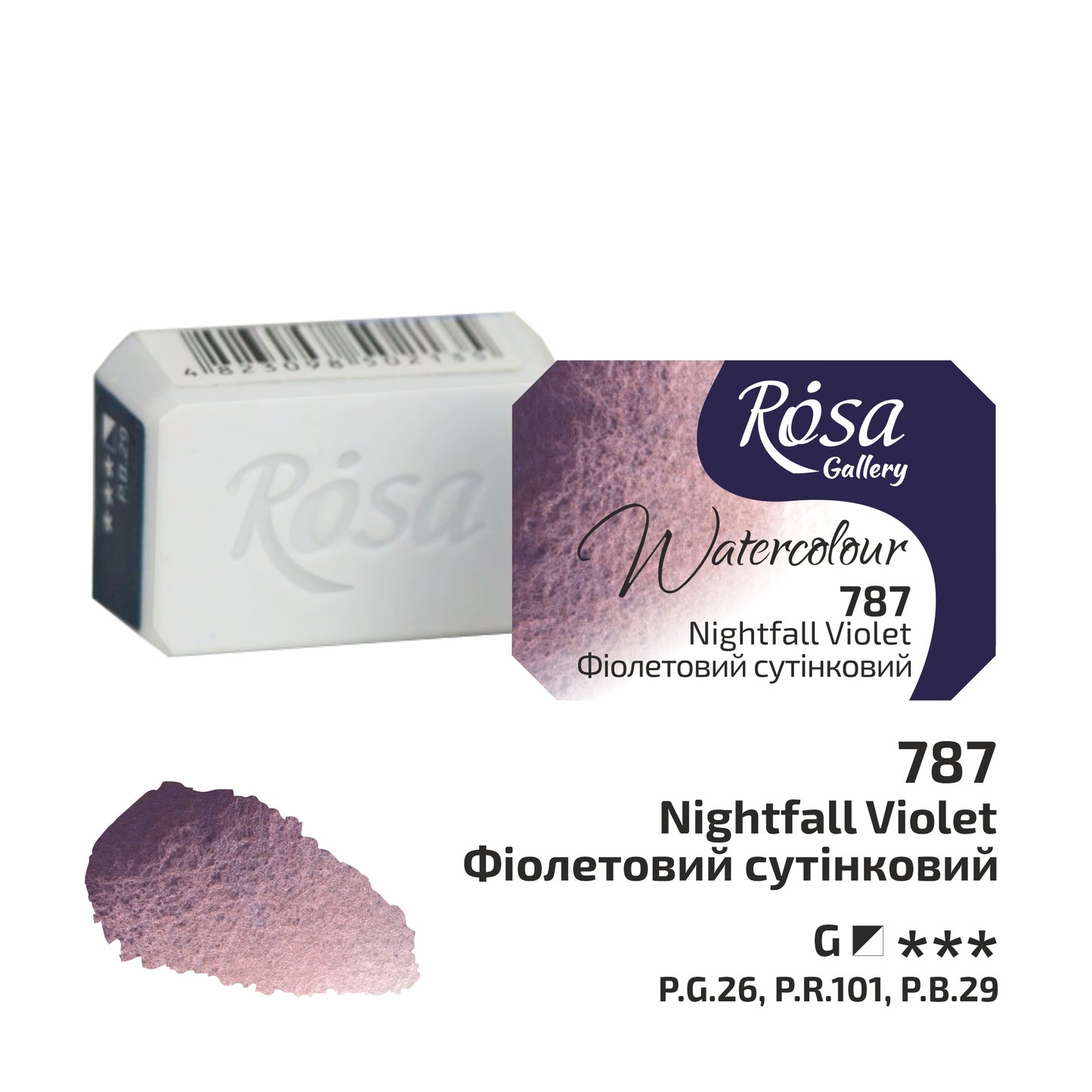 ROSA Gallery Fine Art akvarellfärger 1/1 Kopp
