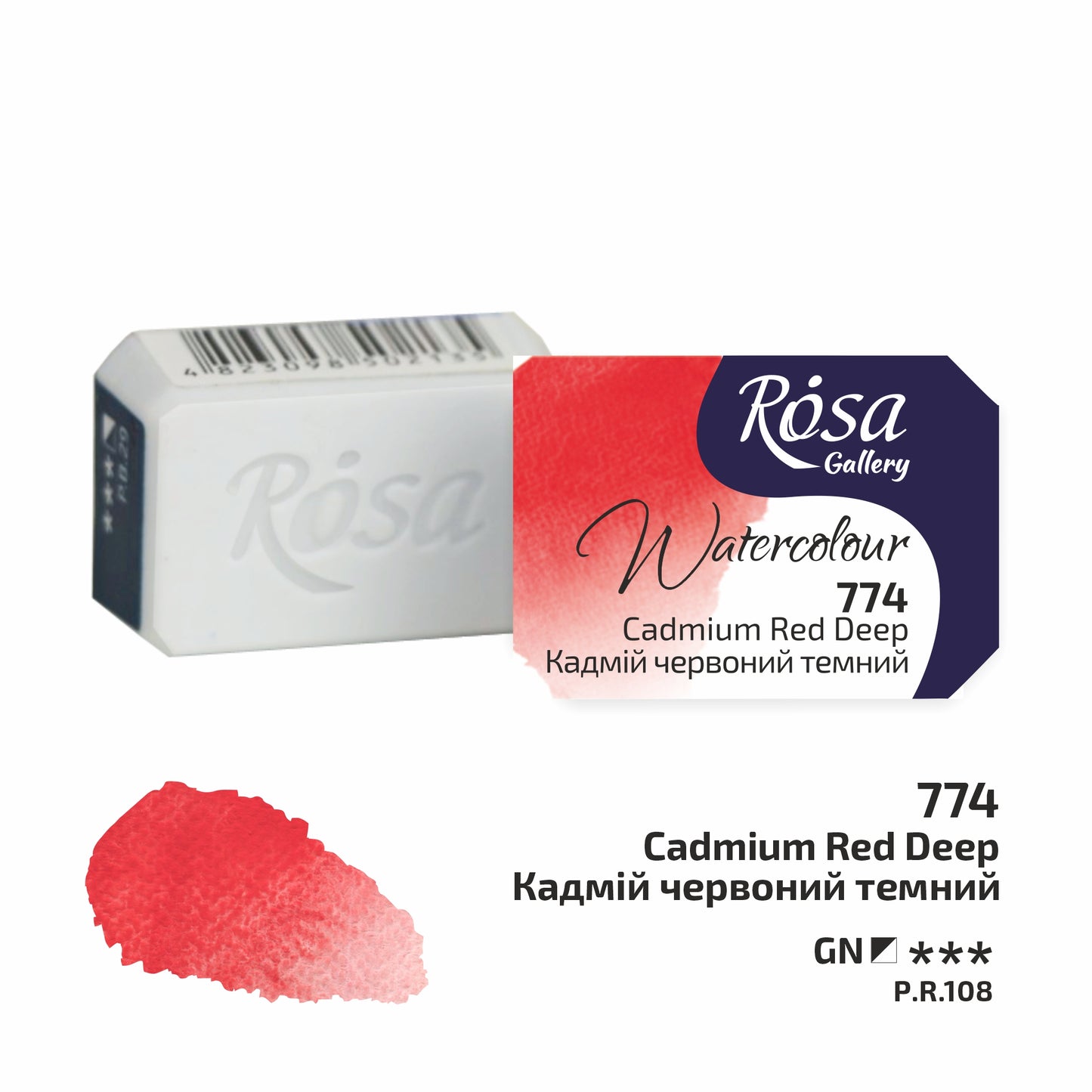 ROSA Gallery Fine Art akvarellfärger 1/1 Kopp