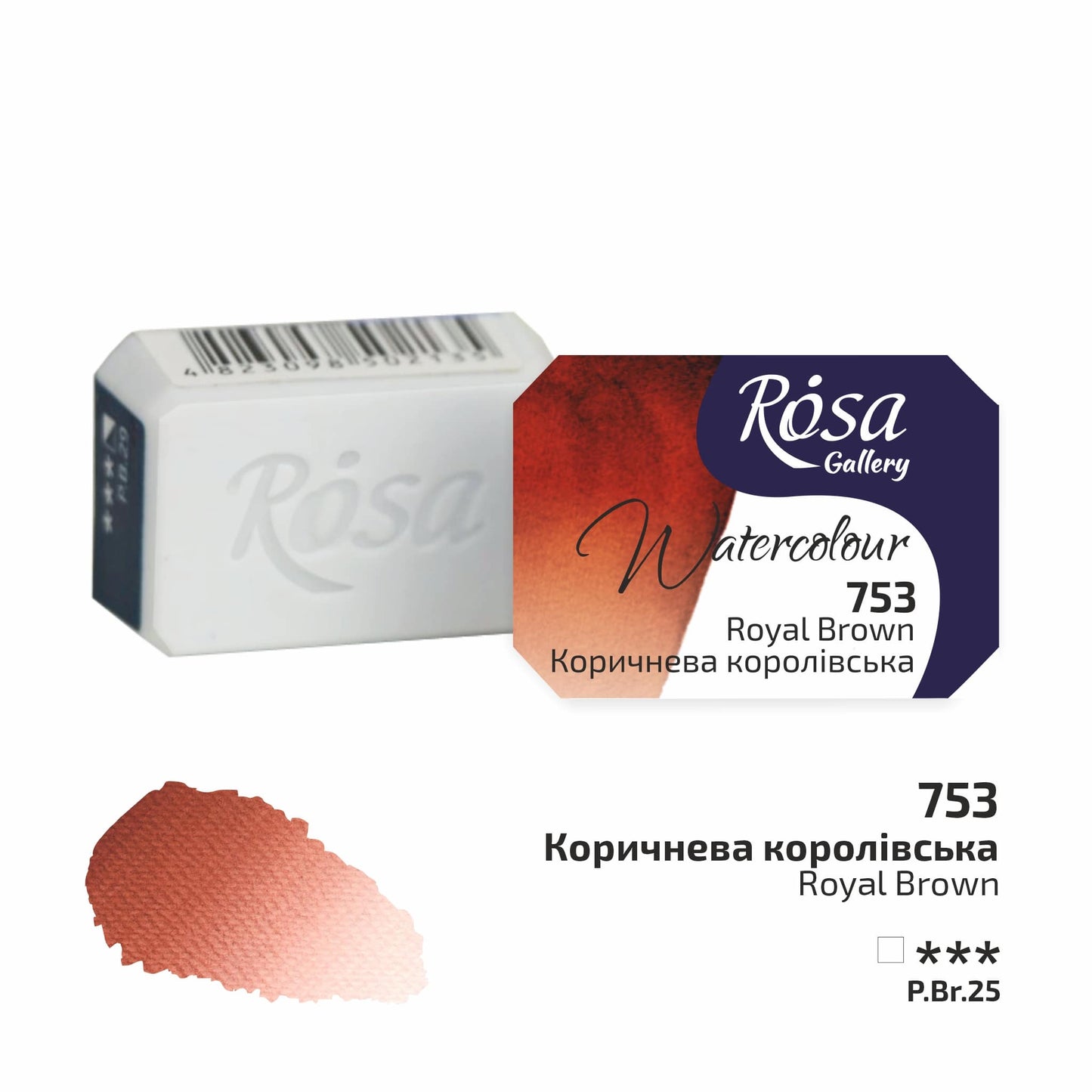 ROSA Gallery Fine Art akvarellfärger 1/1 Kopp