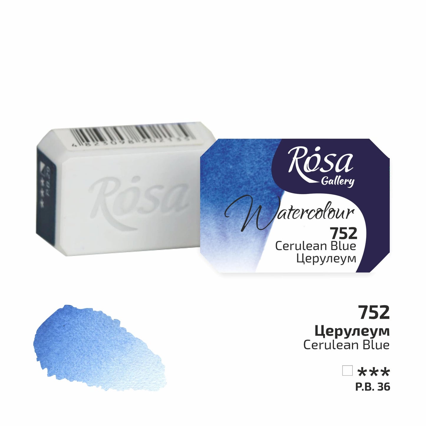 ROSA Gallery Fine Art akvarellfärger 1/1 Kopp