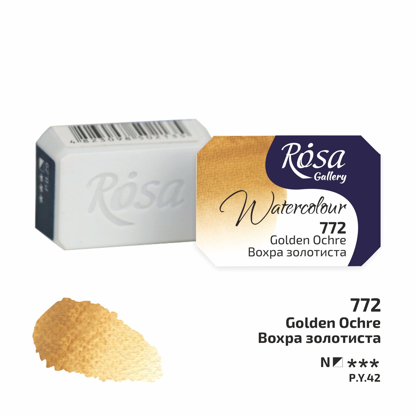 ROSA Gallery Fine Art akvarellfärger 1/1 Kopp