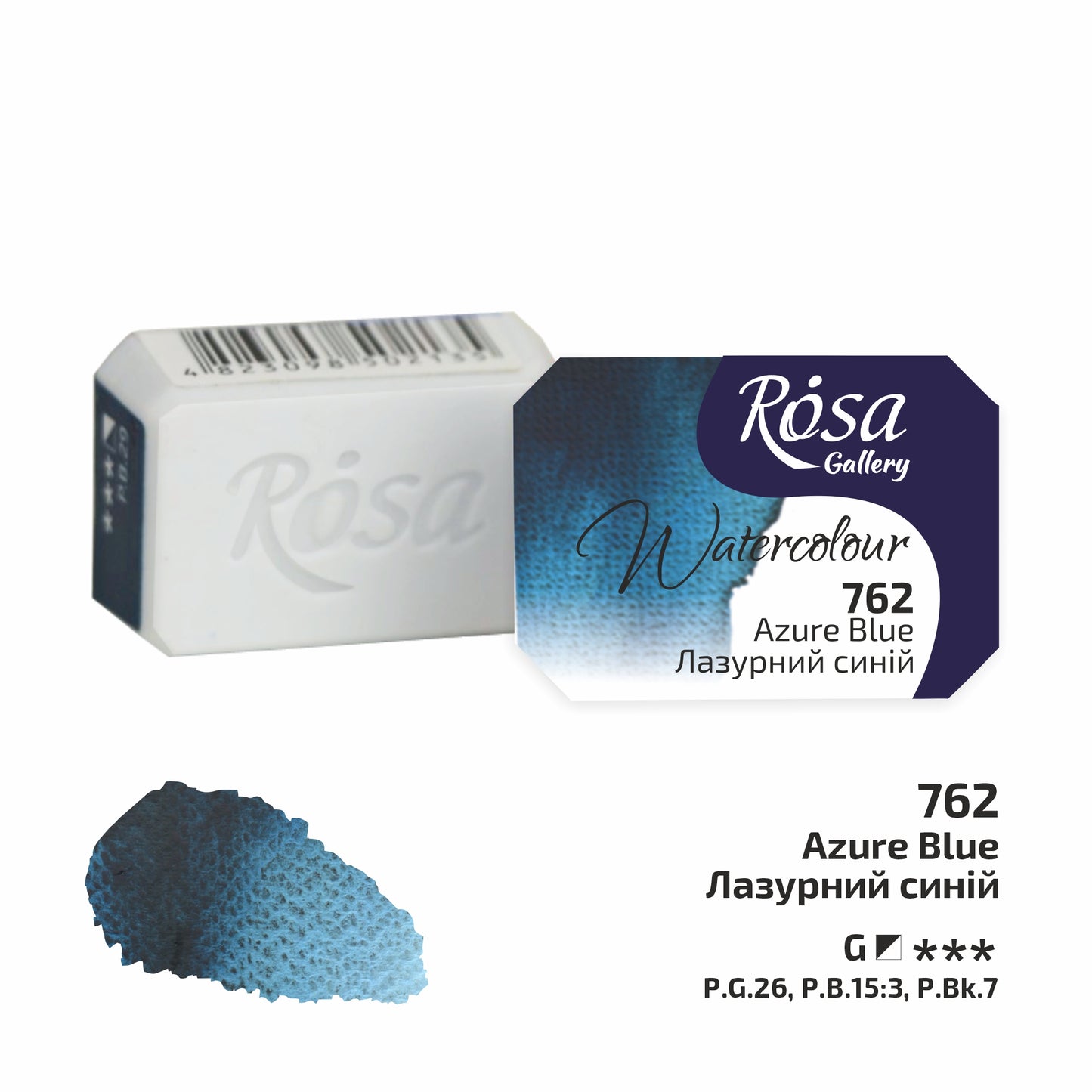 ROSA Gallery Fine Art akvarellfärger 1/1 Kopp