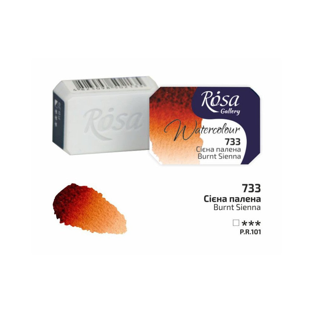 ROSA Gallery Fine Art akvarellfärger 1/1 Kopp