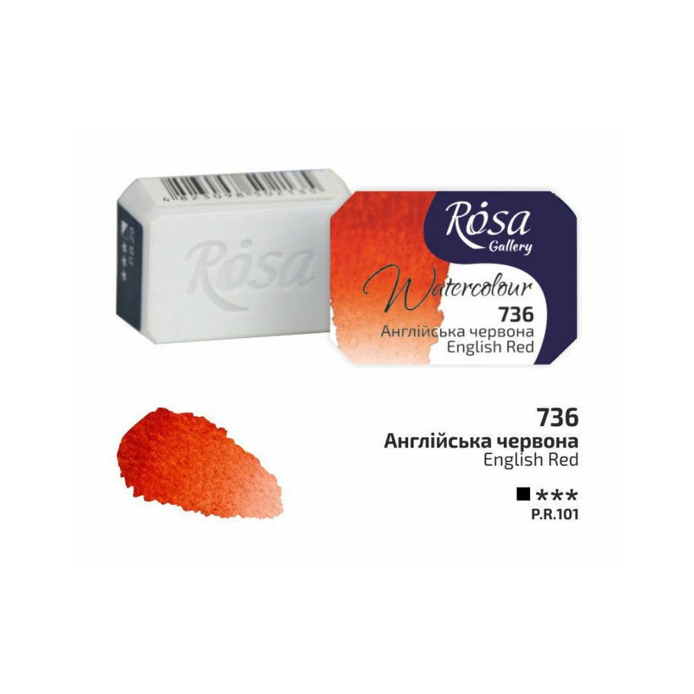 ROSA Gallery Fine Art akvarellfärger 1/1 Kopp
