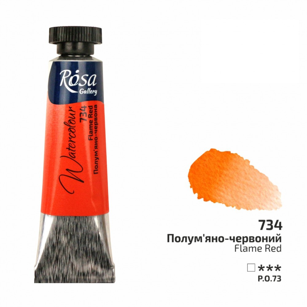 Rosa Gallery akvarellfärg tub 10 ml